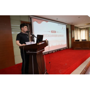 常蒸蒸發(fā)器有限公司召開“安全活動100天”專項行動啟動會議